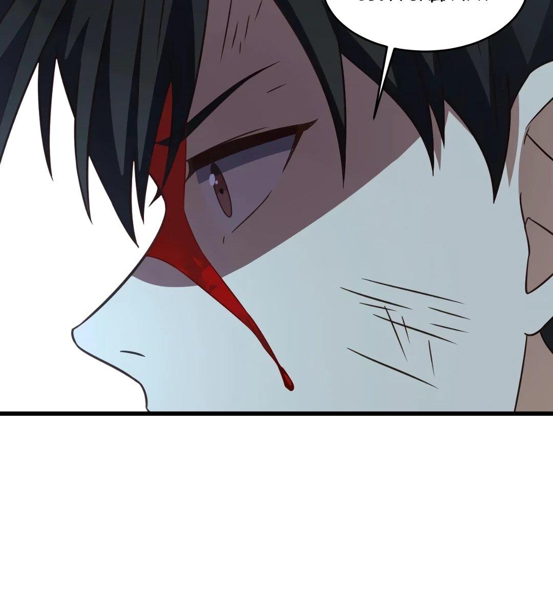 Манга Эффективное вторжение - Глава 361 Страница 37