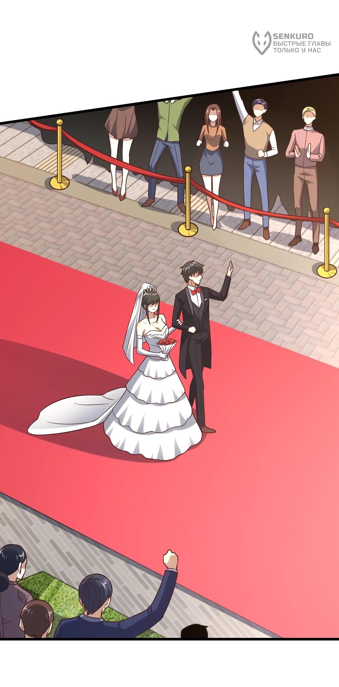 Манга Эффективное вторжение - Глава 364 Страница 27