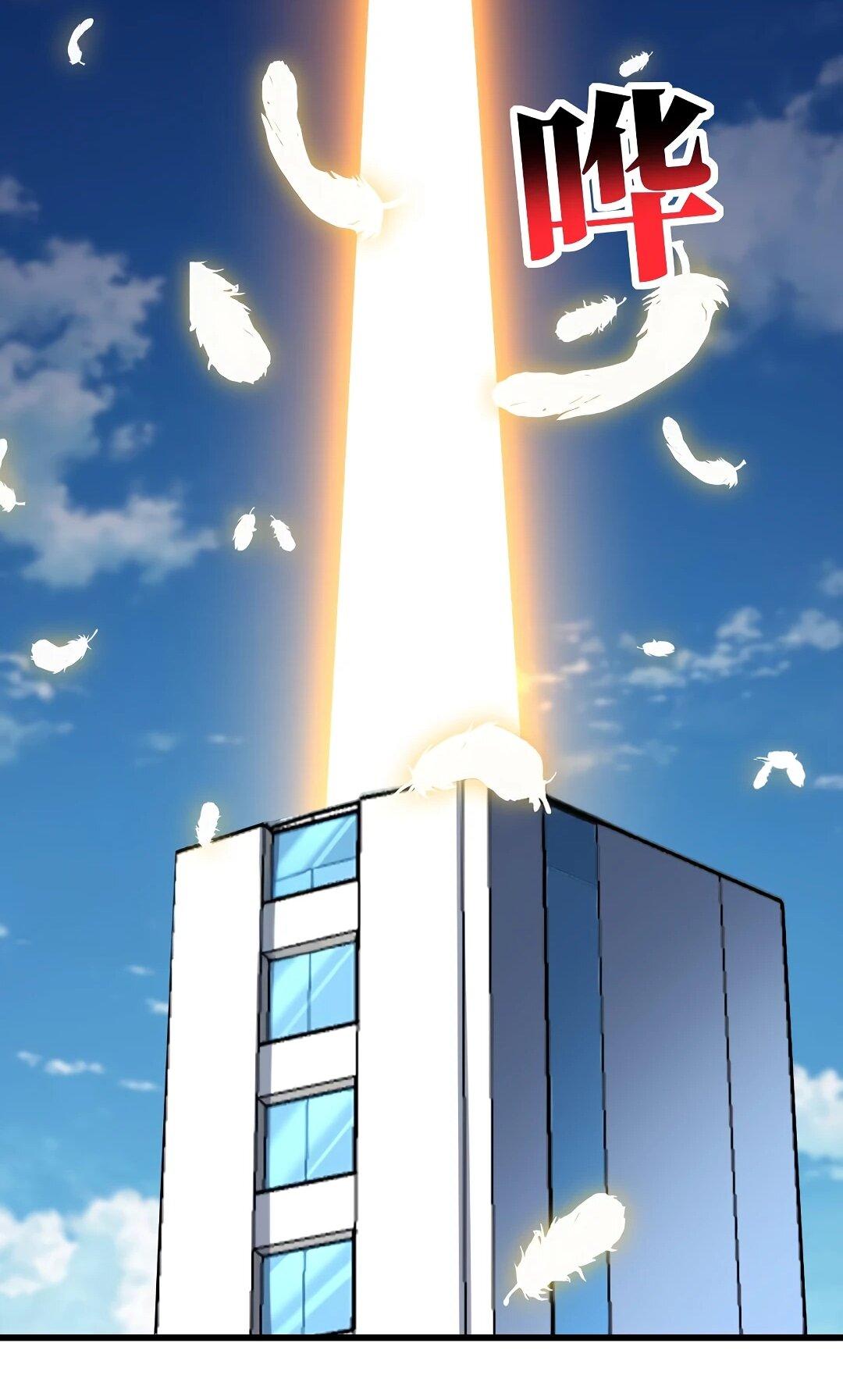 Манга Эффективное вторжение - Глава 364 Страница 34