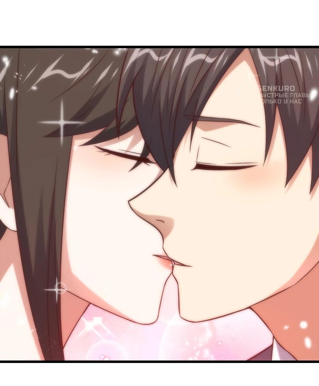 Манга Эффективное вторжение - Глава 364 Страница 13