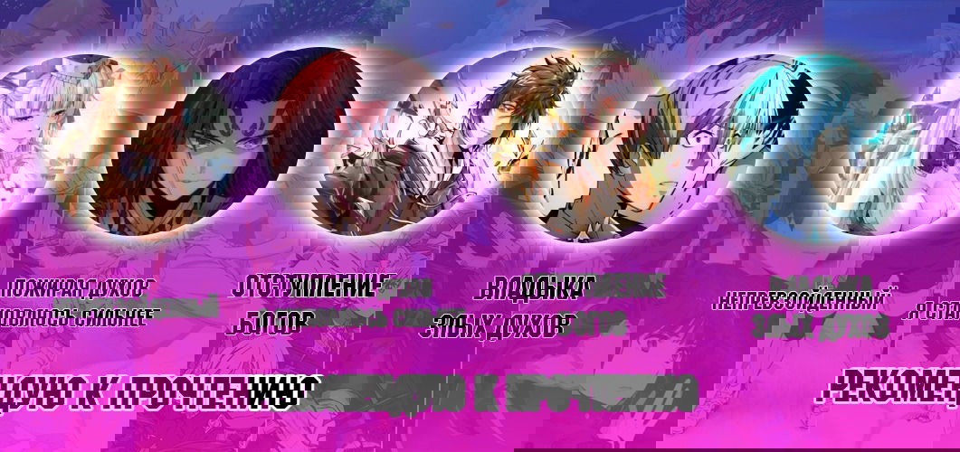 Манга Эффективное вторжение - Глава 31 Страница 1