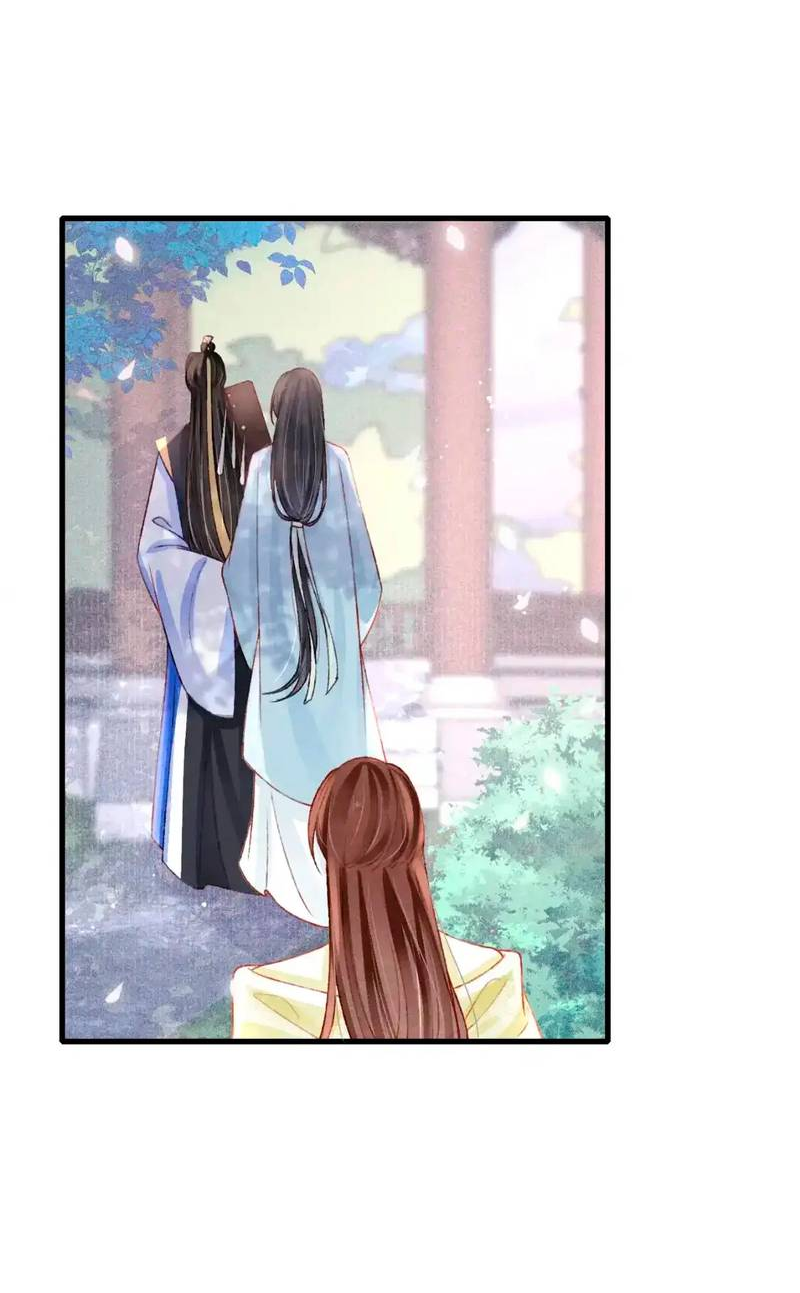 Манга Одинокий Император подчинится - Глава 45 Страница 25