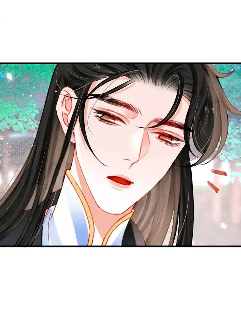 Манга Одинокий Император подчинится - Глава 44 Страница 7