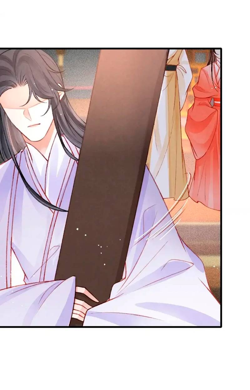 Манга Одинокий Император подчинится - Глава 48 Страница 6