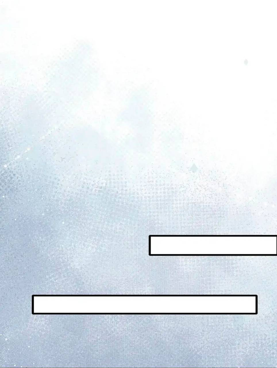 Манга Одинокий Император подчинится - Глава 49 Страница 13