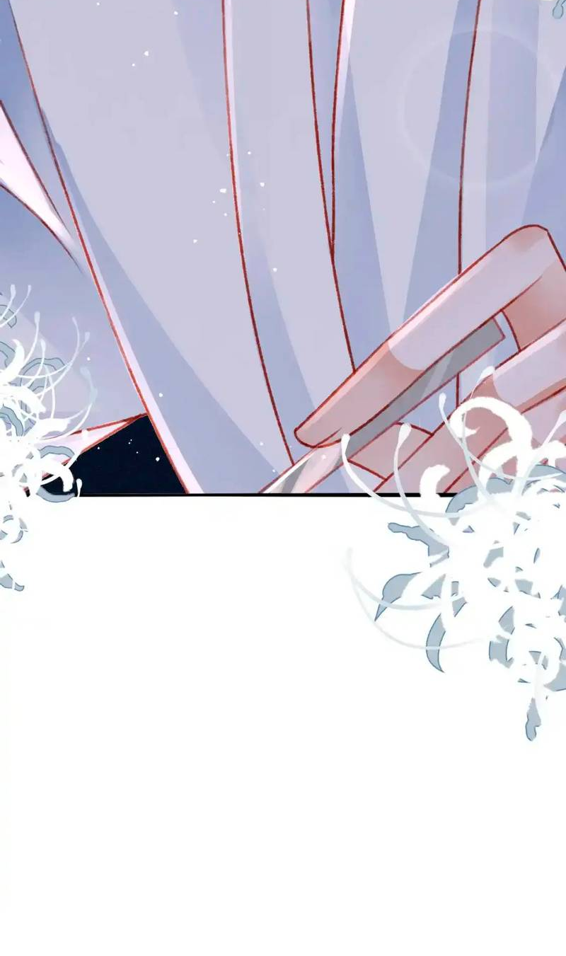 Манга Одинокий Император подчинится - Глава 50 Страница 4