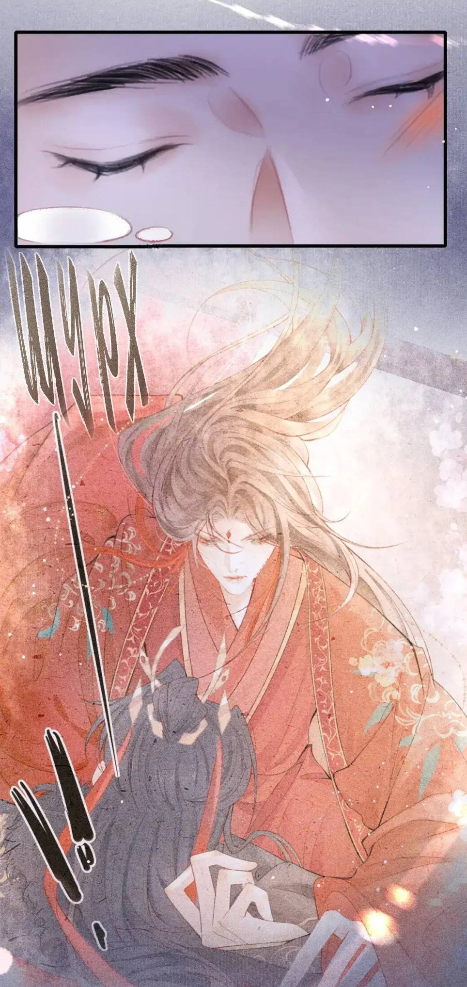 Манга Одинокий Император подчинится - Глава 51 Страница 19