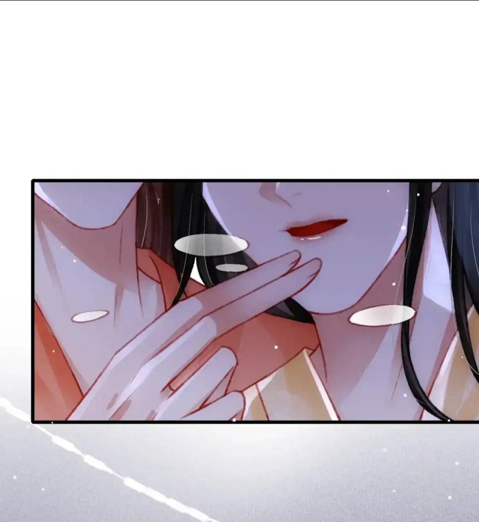 Манга Одинокий Император подчинится - Глава 51 Страница 18