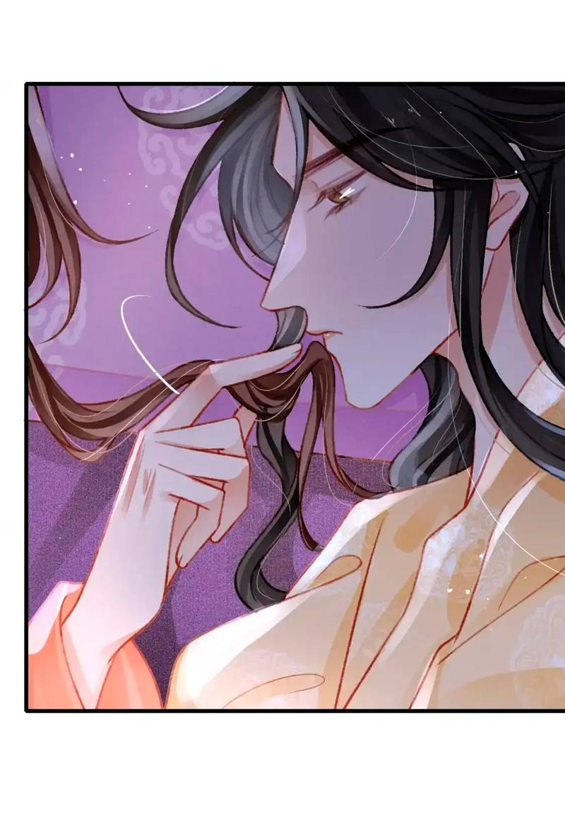 Манга Одинокий Император подчинится - Глава 51 Страница 9