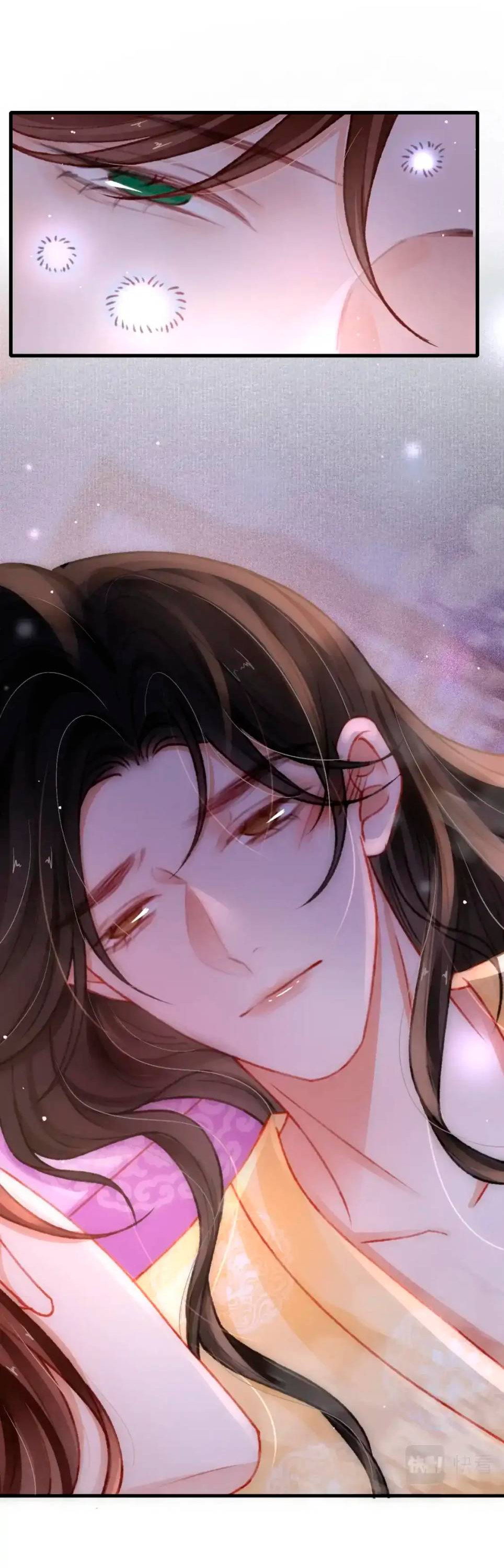 Манга Одинокий Император подчинится - Глава 51 Страница 12