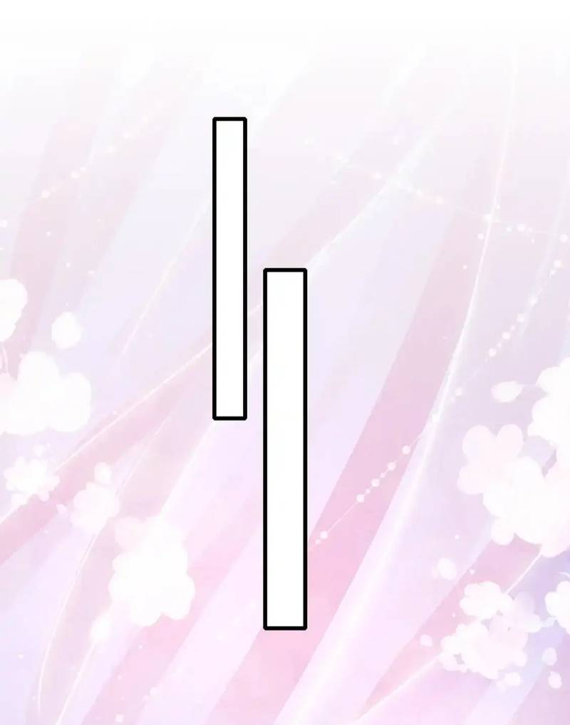 Манга Одинокий Император подчинится - Глава 52 Страница 10