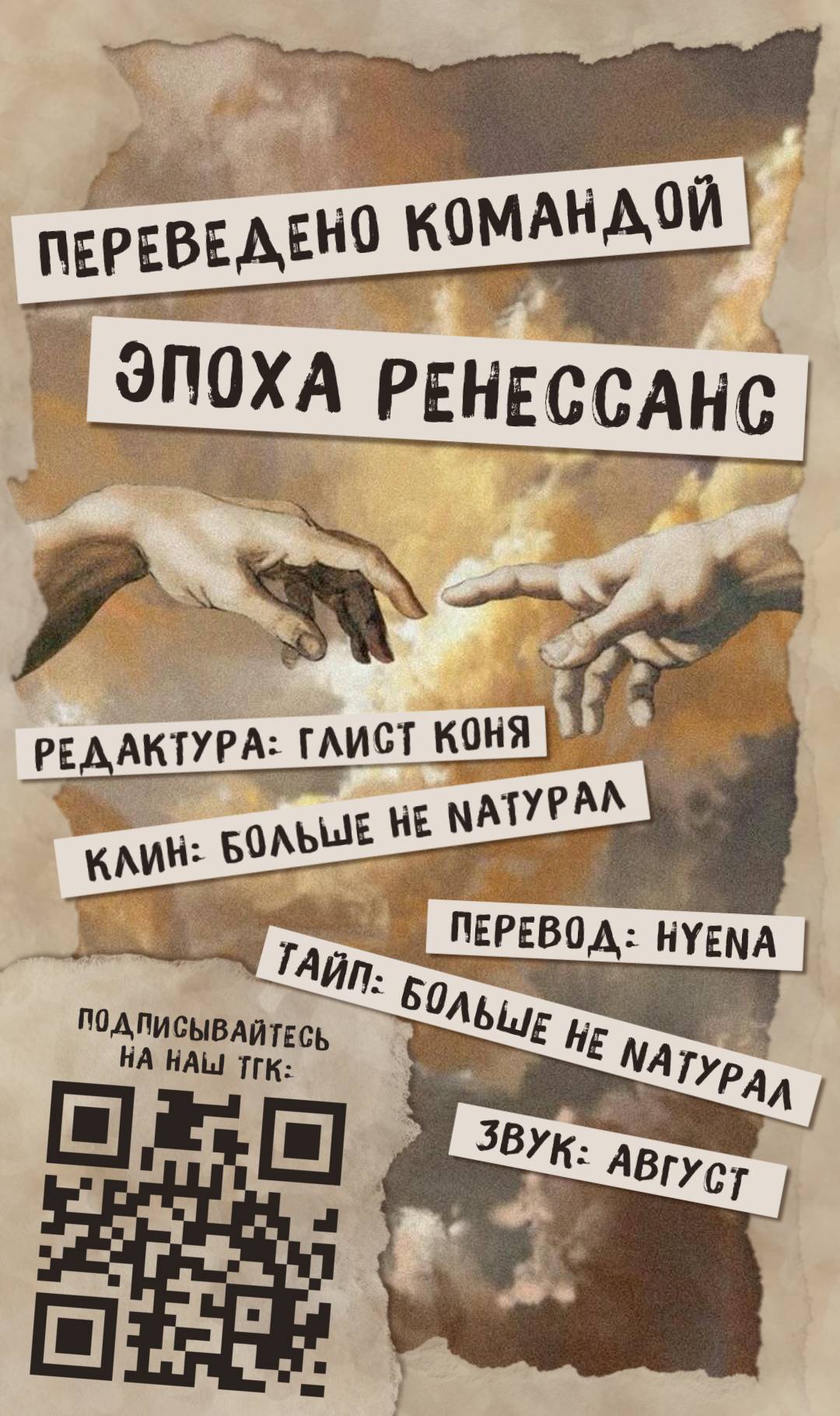 Манга Одинокий Император подчинится - Глава 55 Страница 13