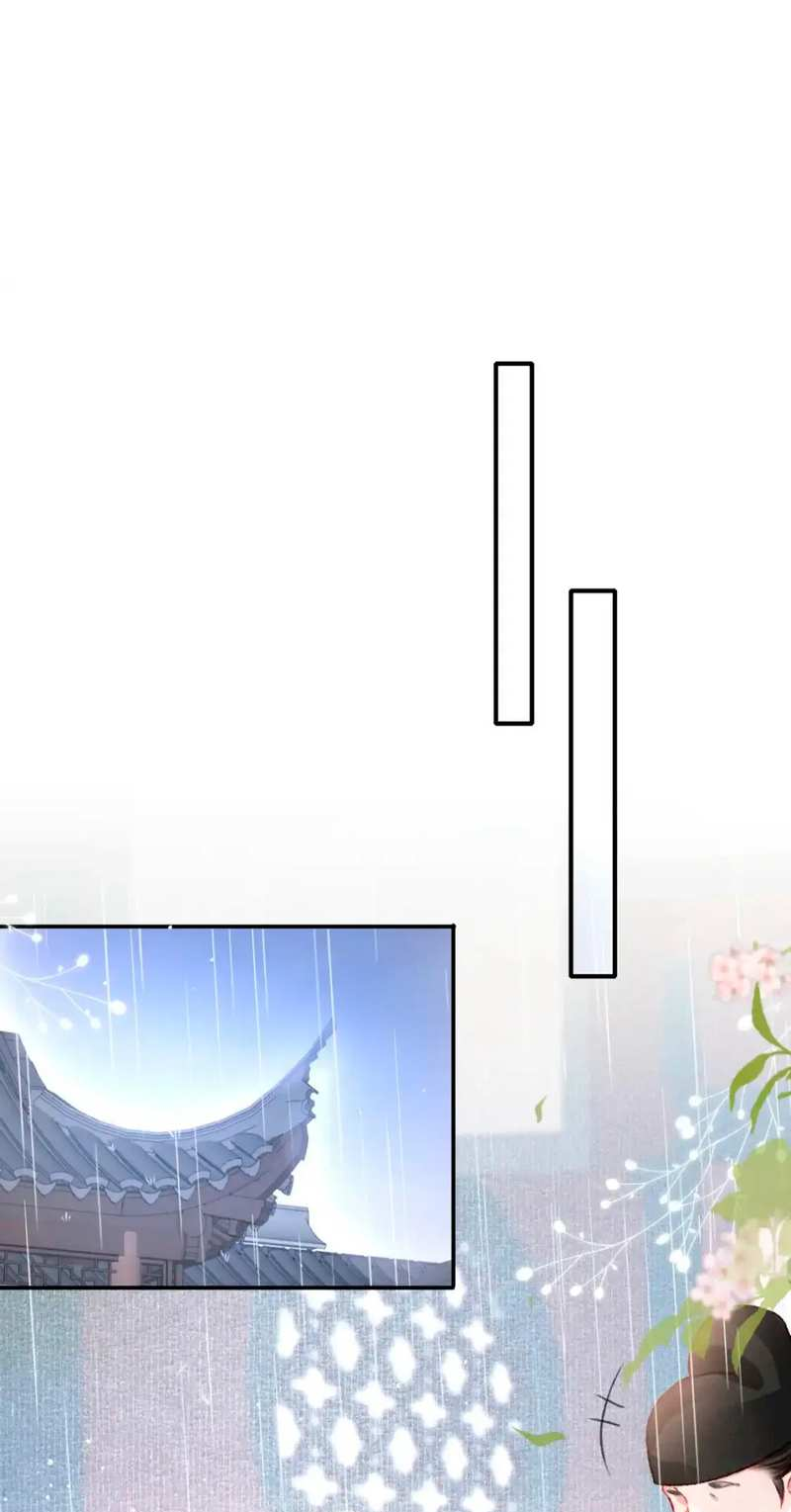 Манга Одинокий Император подчинится - Глава 57 Страница 3