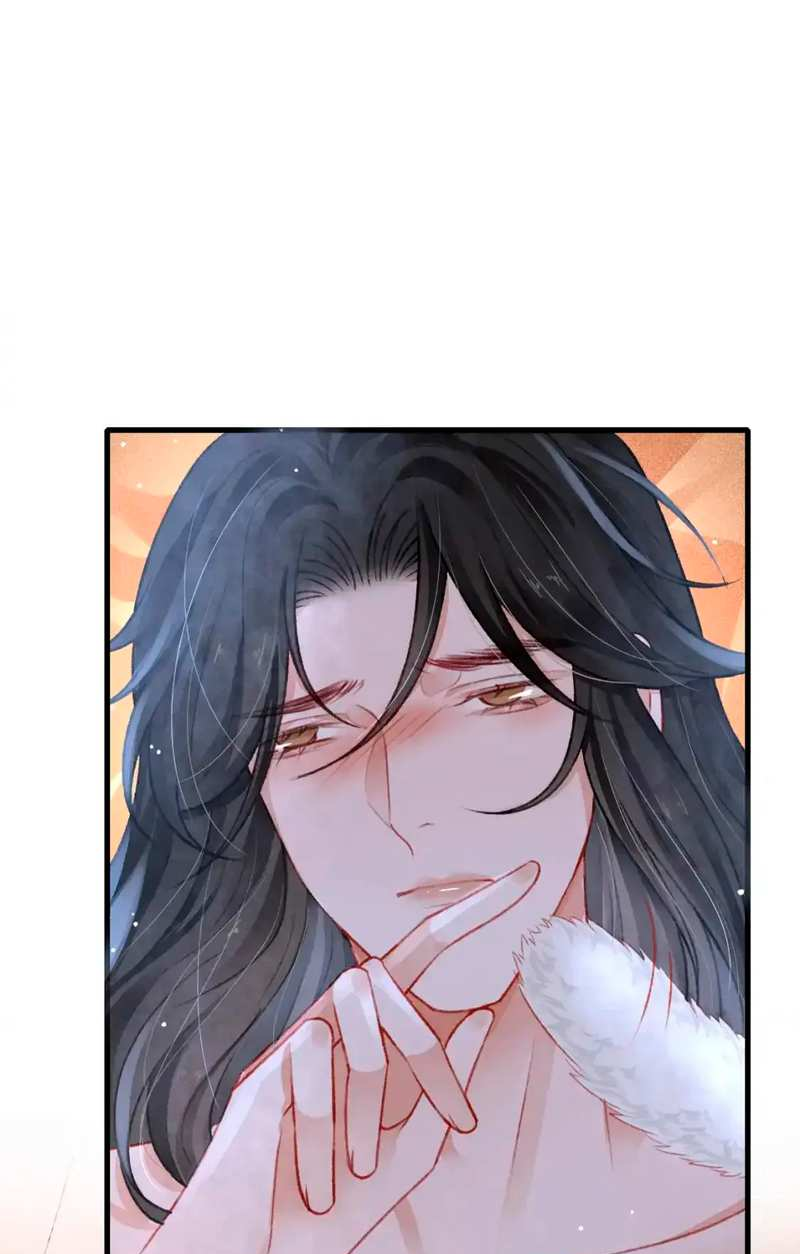 Манга Одинокий Император подчинится - Глава 57 Страница 15