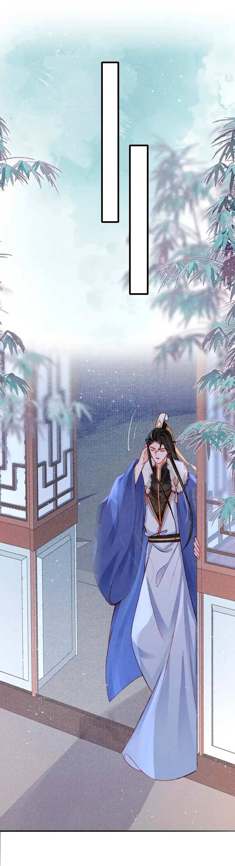 Манга Одинокий Император подчинится - Глава 57 Страница 6