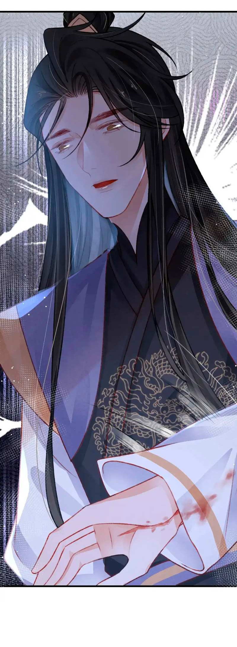 Манга Одинокий Император подчинится - Глава 59 Страница 14