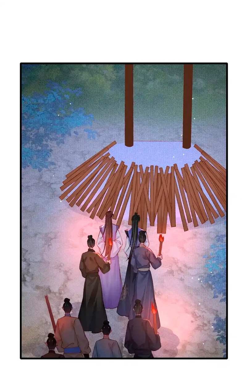 Манга Одинокий Император подчинится - Глава 59 Страница 3