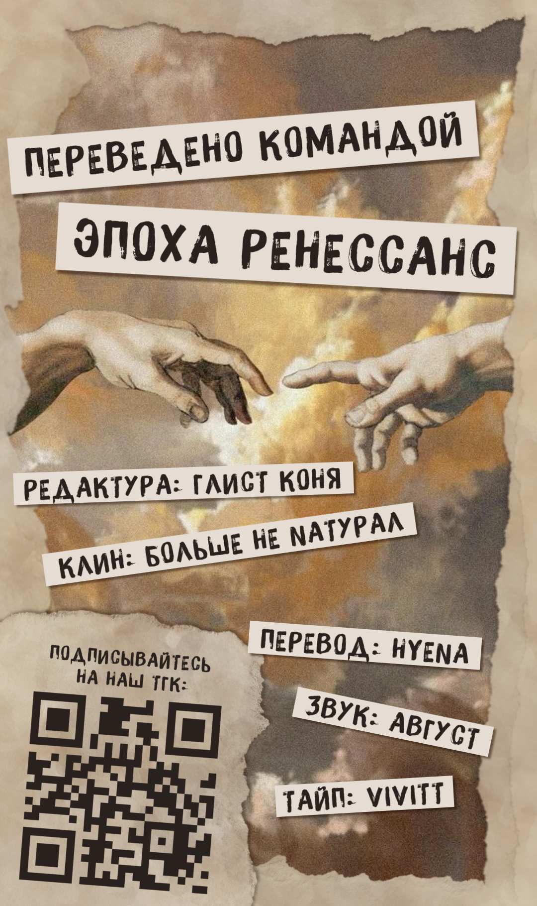 Манга Одинокий Император подчинится - Глава 59 Страница 22