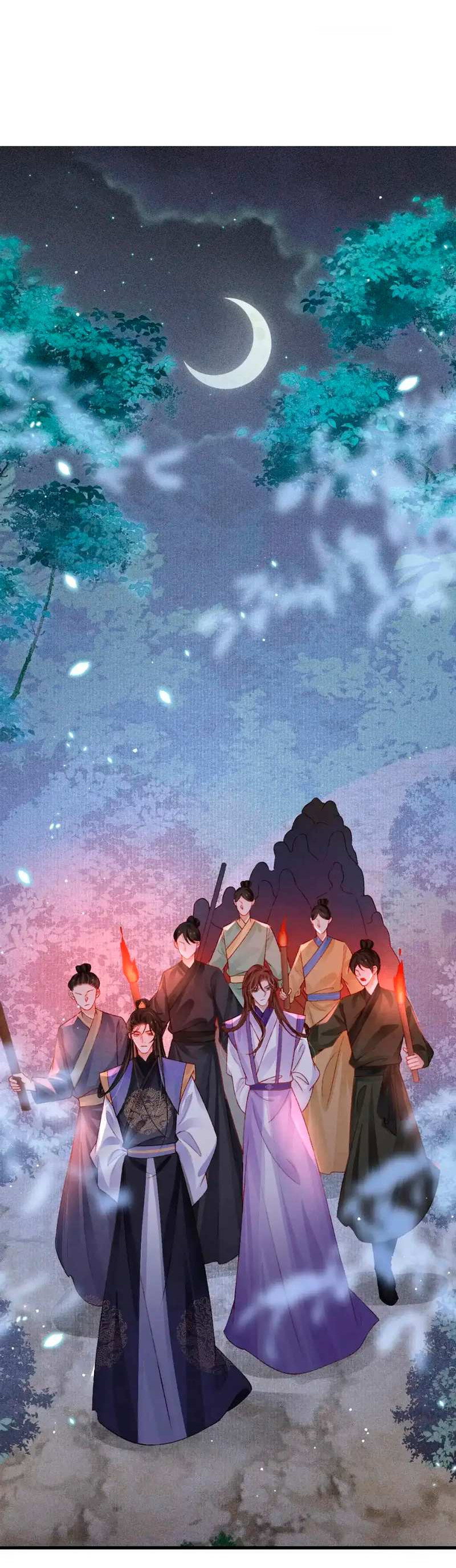 Манга Одинокий Император подчинится - Глава 59 Страница 2