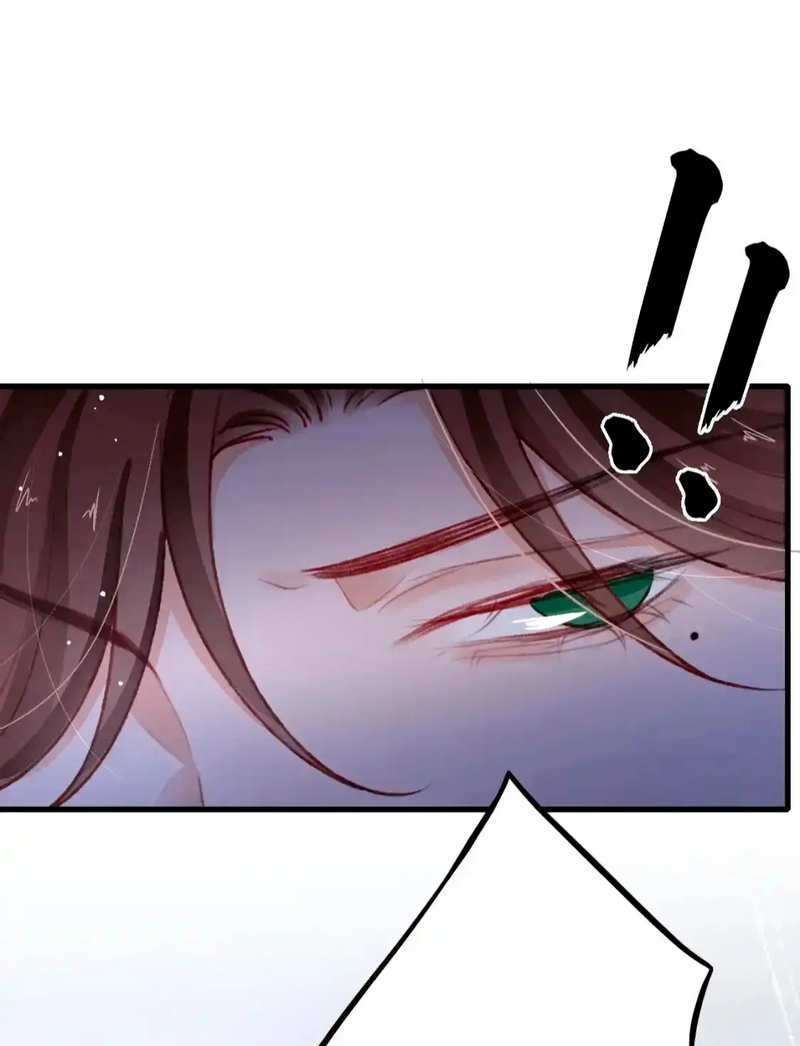 Манга Одинокий Император подчинится - Глава 59 Страница 11