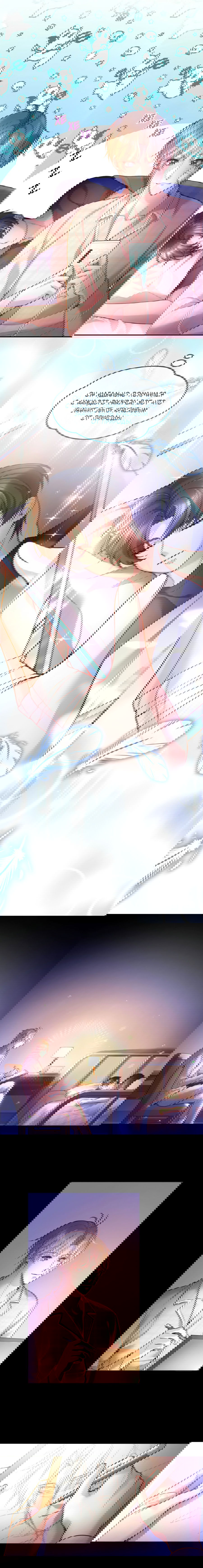 Манга Далёкий холод - Глава 78 Страница 4