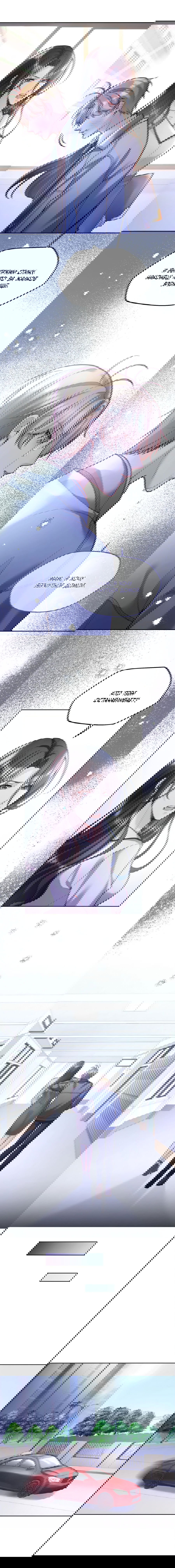 Манга Далёкий холод - Глава 82 Страница 7