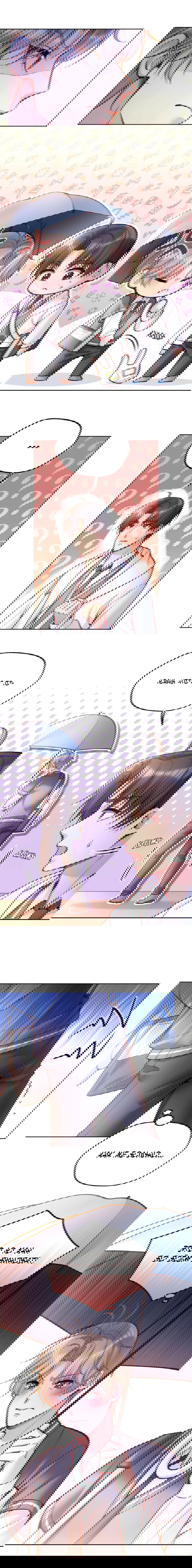 Манга Далёкий холод - Глава 71 Страница 6