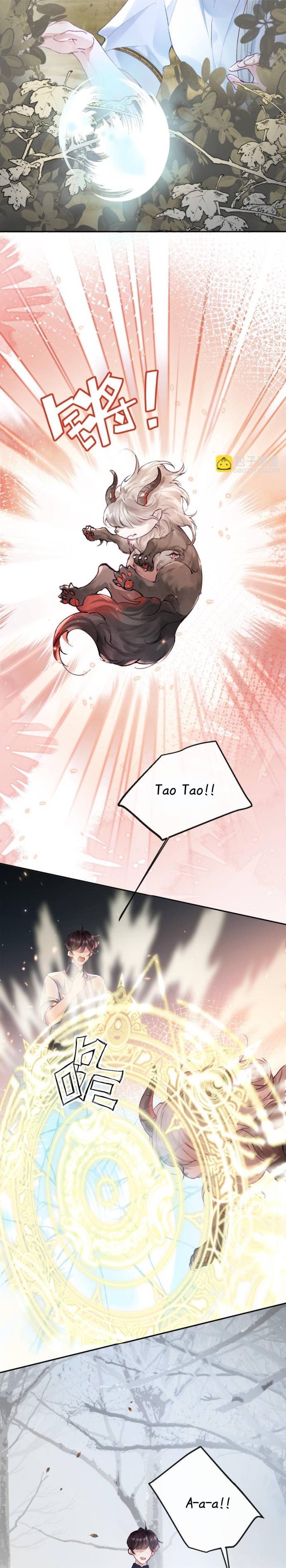 Манга Старый друг - новая любовь - Глава 20 Страница 6