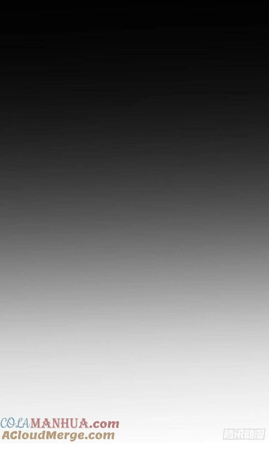 Манга Старый друг - новая любовь - Глава 21 Страница 6