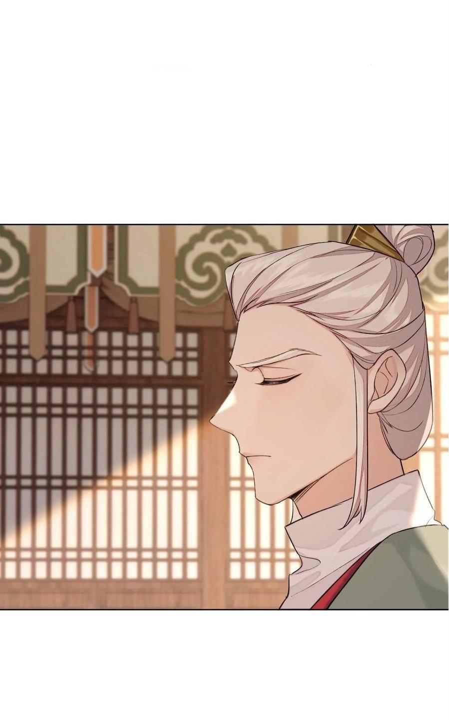 Манга Старый друг - новая любовь - Глава 21 Страница 13