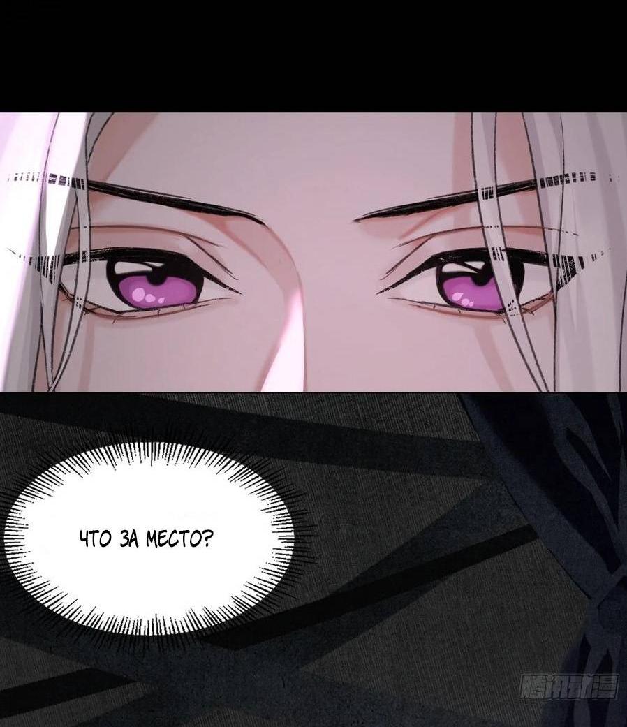 Манга Старый друг - новая любовь - Глава 21 Страница 3