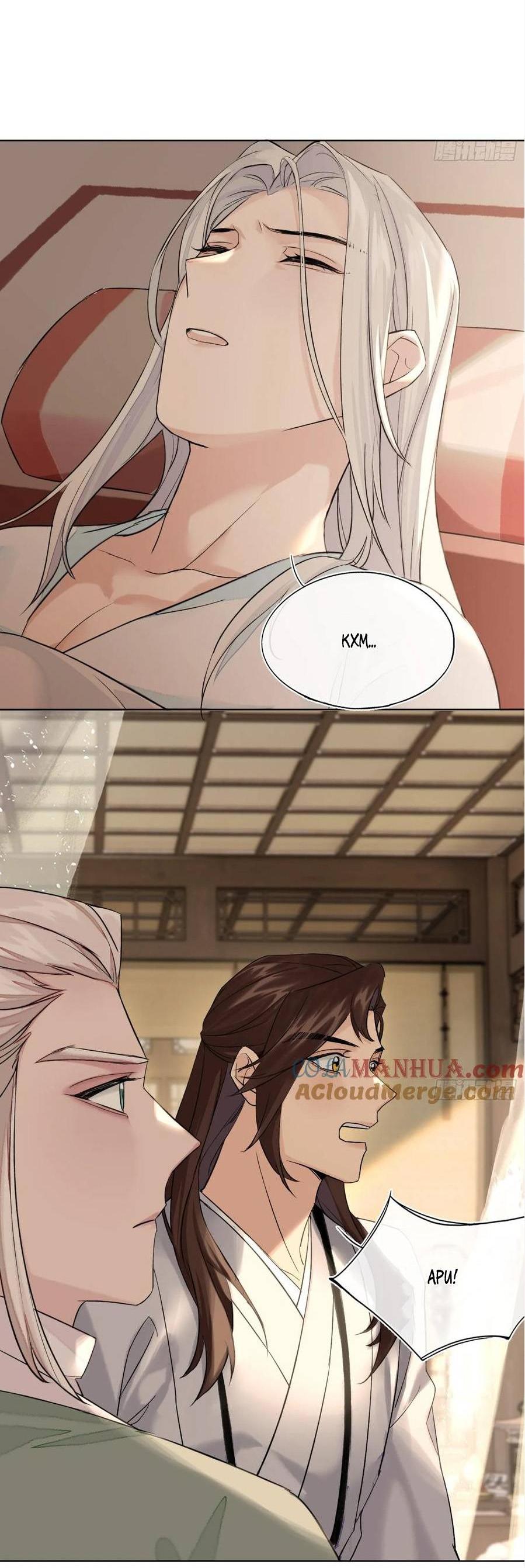 Манга Старый друг - новая любовь - Глава 21 Страница 15