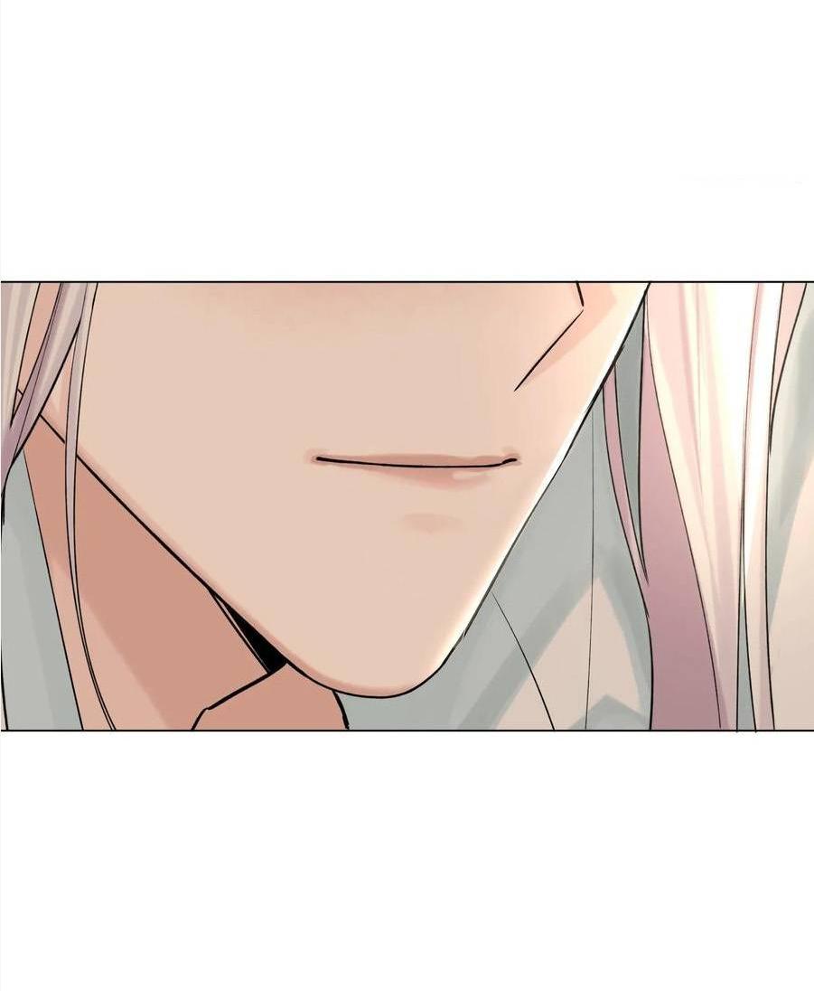 Манга Старый друг - новая любовь - Глава 21 Страница 33