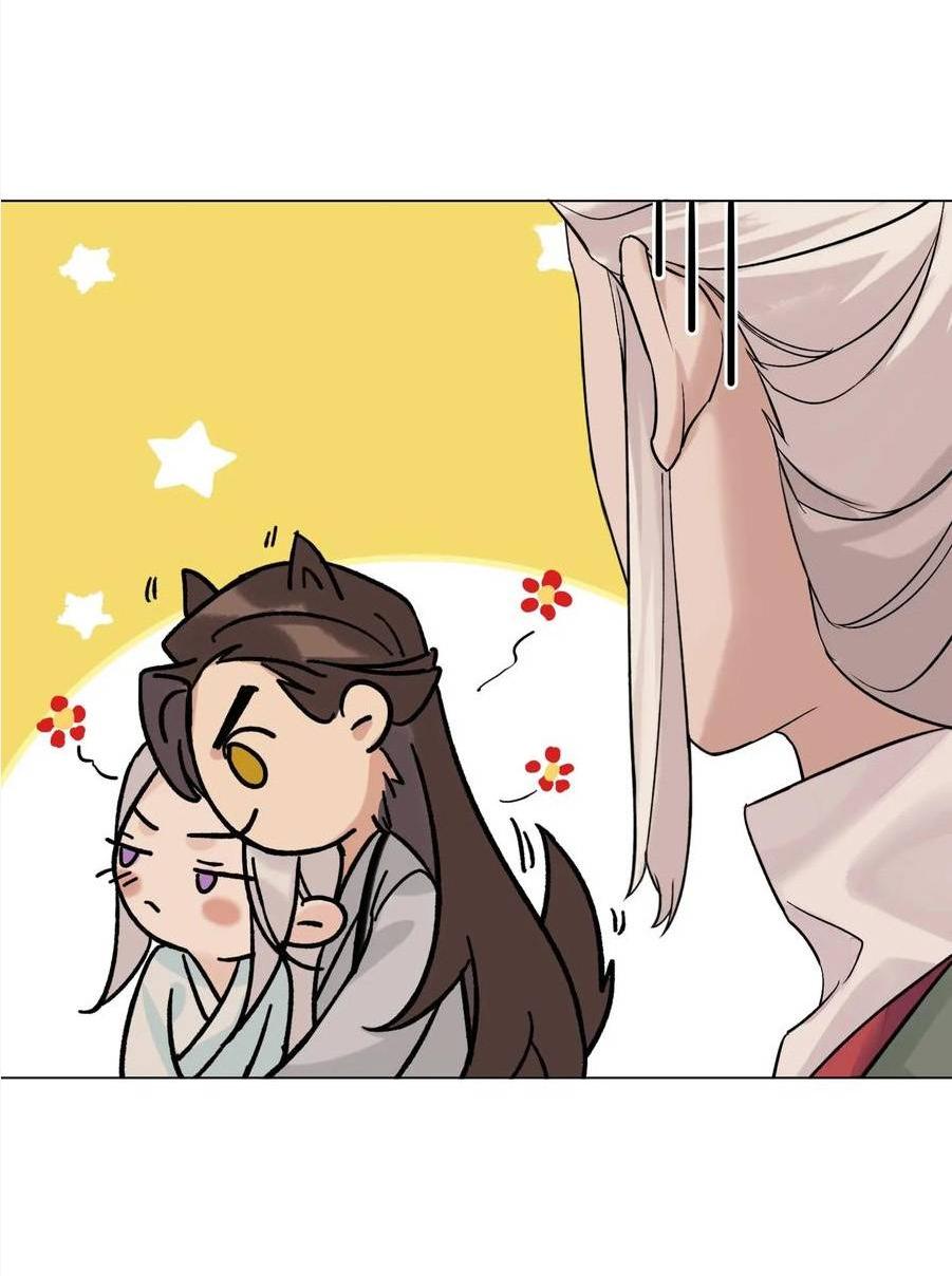 Манга Старый друг - новая любовь - Глава 21 Страница 36