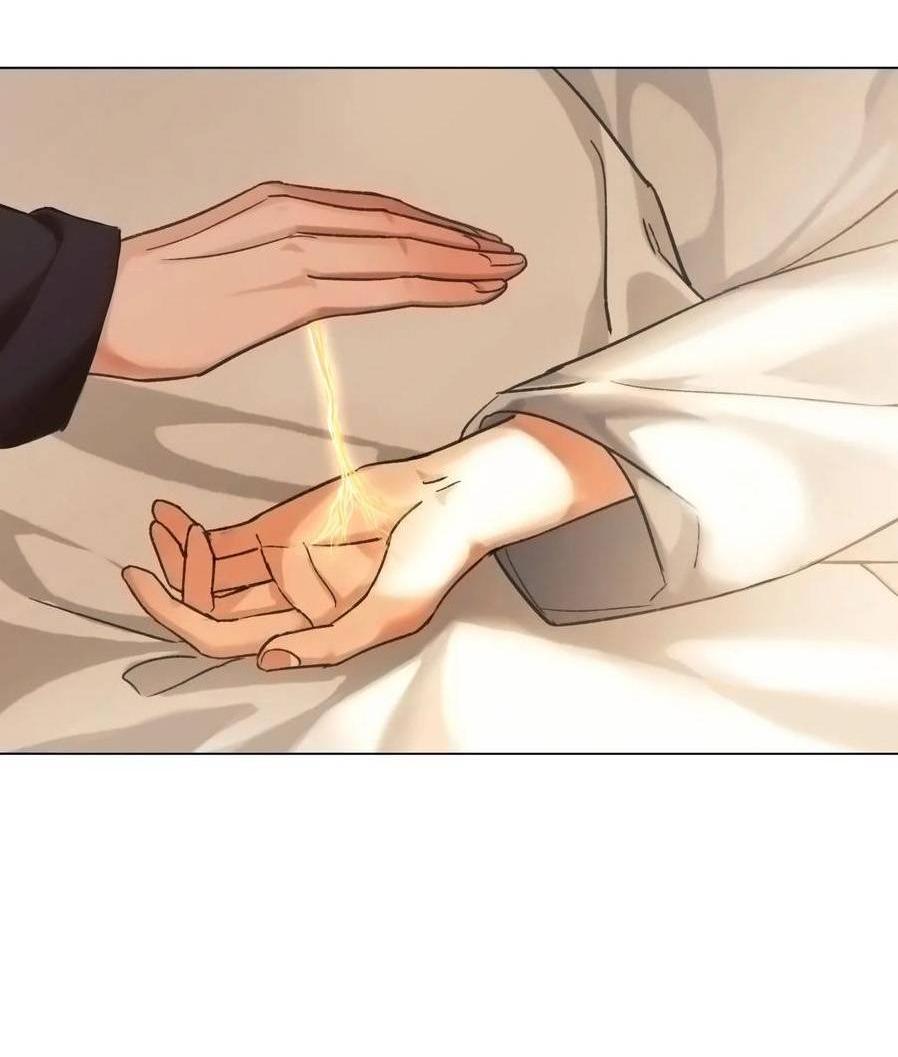 Манга Старый друг - новая любовь - Глава 21 Страница 7