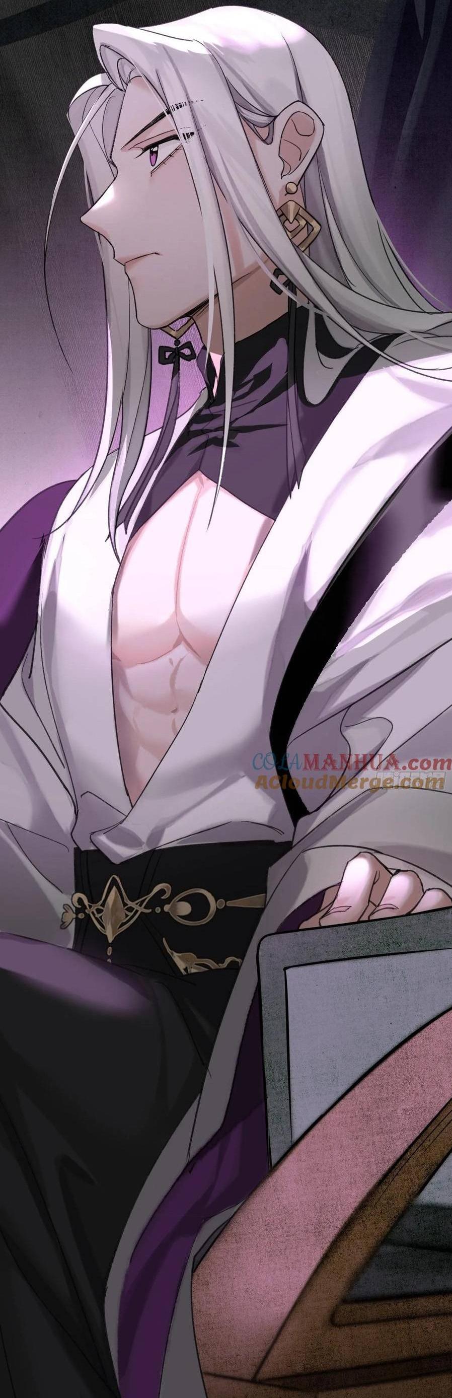 Манга Старый друг - новая любовь - Глава 21 Страница 4