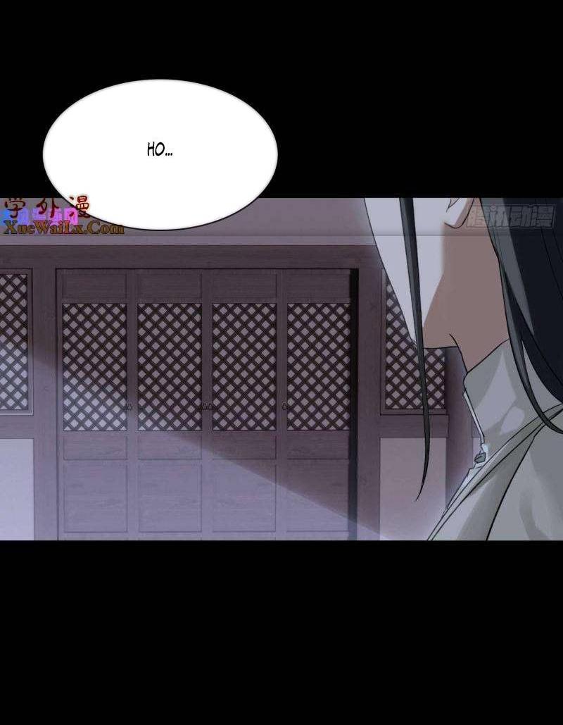 Манга Старый друг - новая любовь - Глава 22 Страница 22