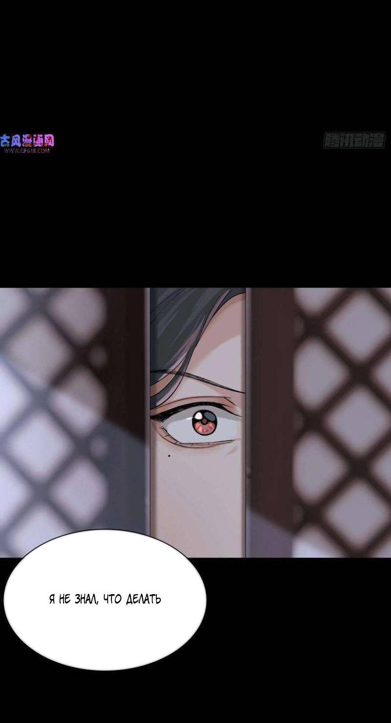 Манга Старый друг - новая любовь - Глава 22 Страница 25