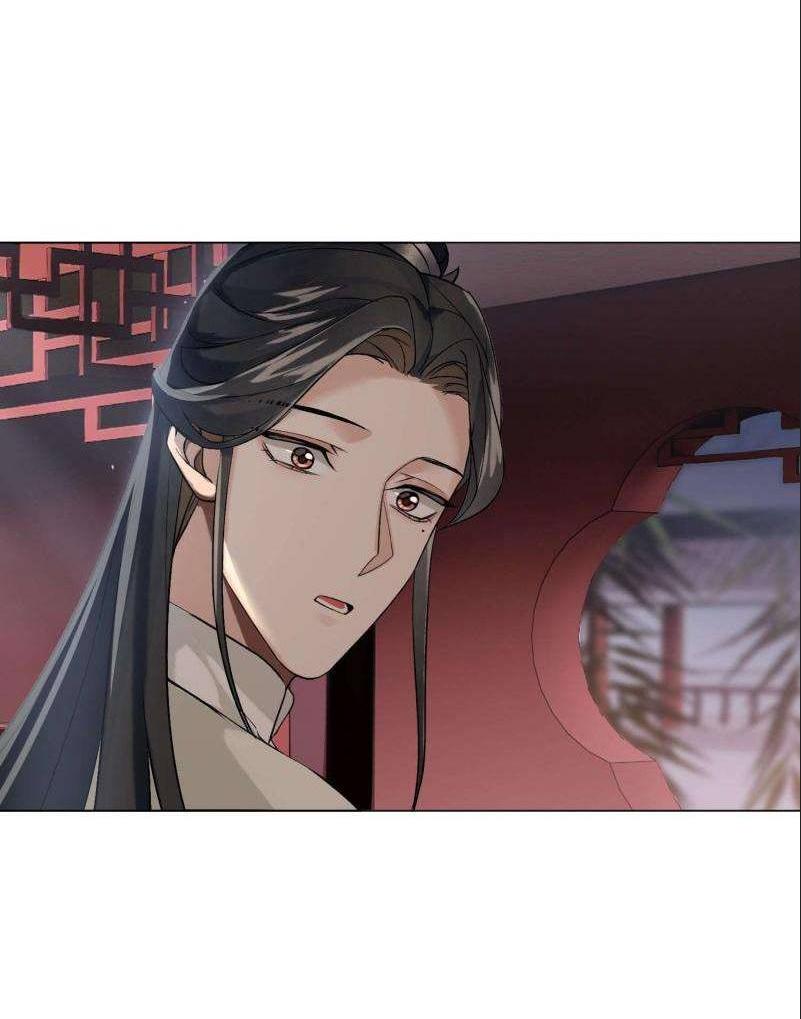 Манга Старый друг - новая любовь - Глава 22 Страница 17