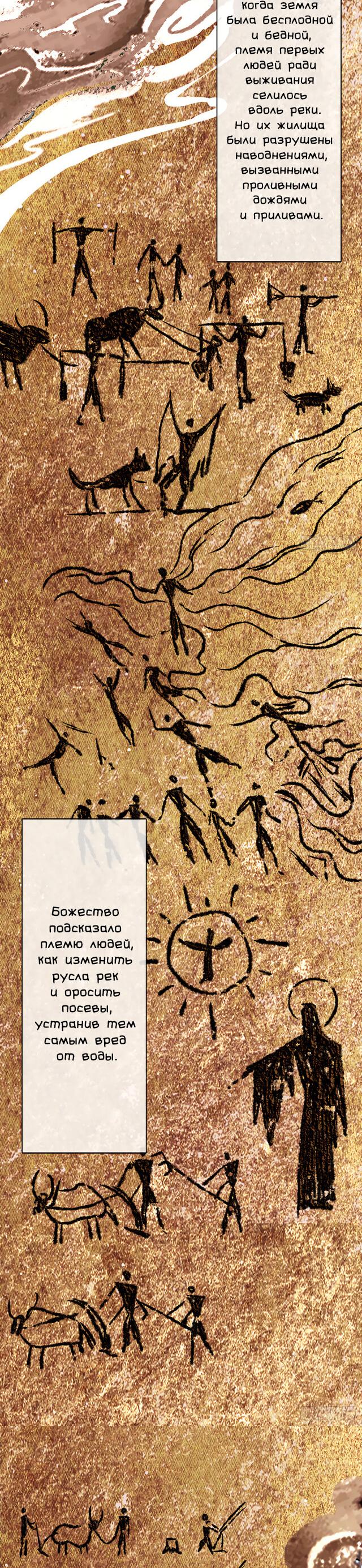 Манга Старый друг - новая любовь - Глава 12 Страница 11