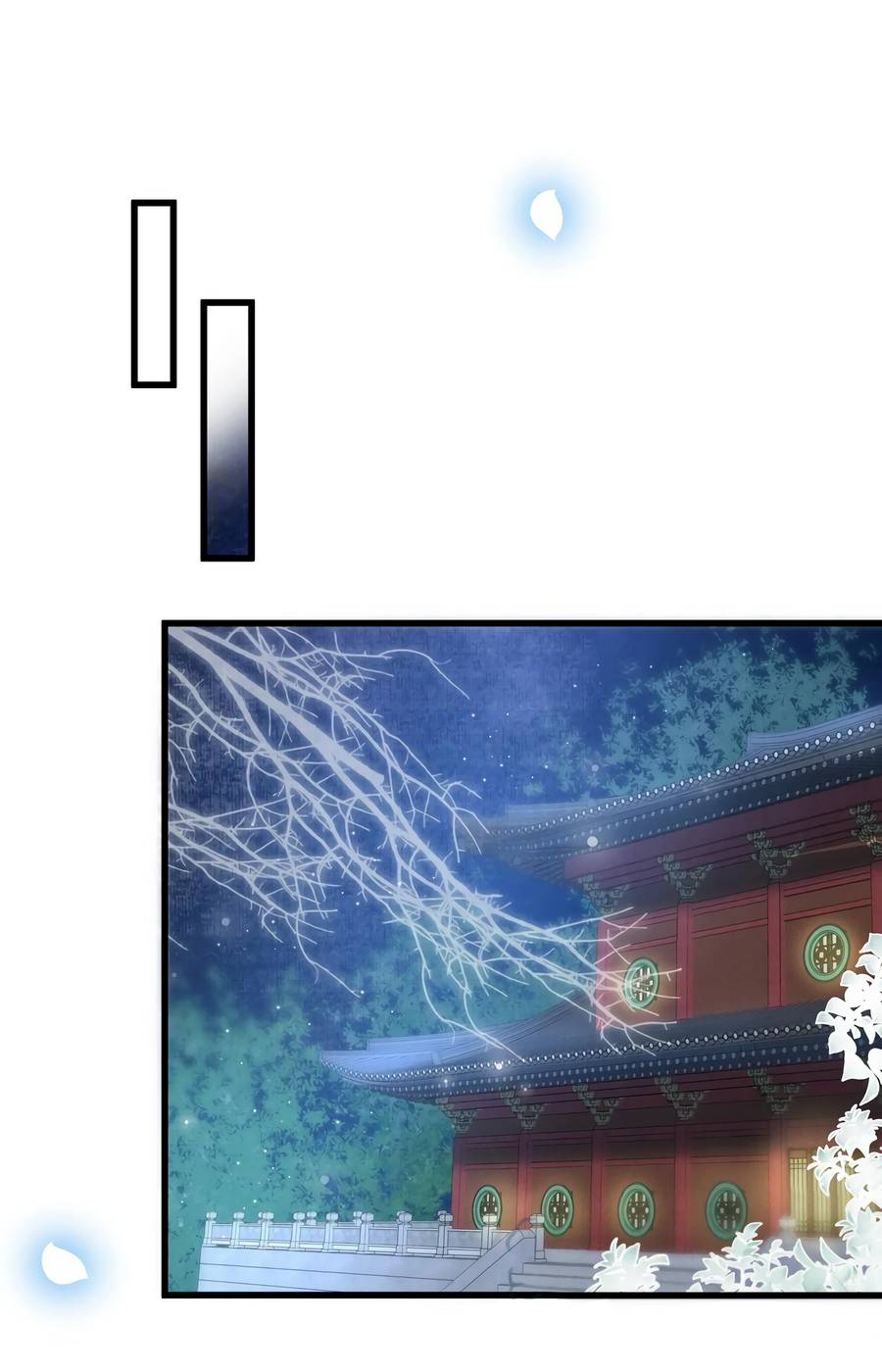 Манга Снежный барс любит кусать свой хвост - Глава 14 Страница 5