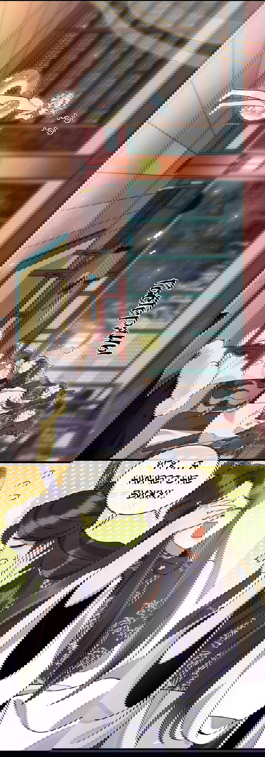 Манга Снежный барс любит кусать свой хвост - Глава 14 Страница 9