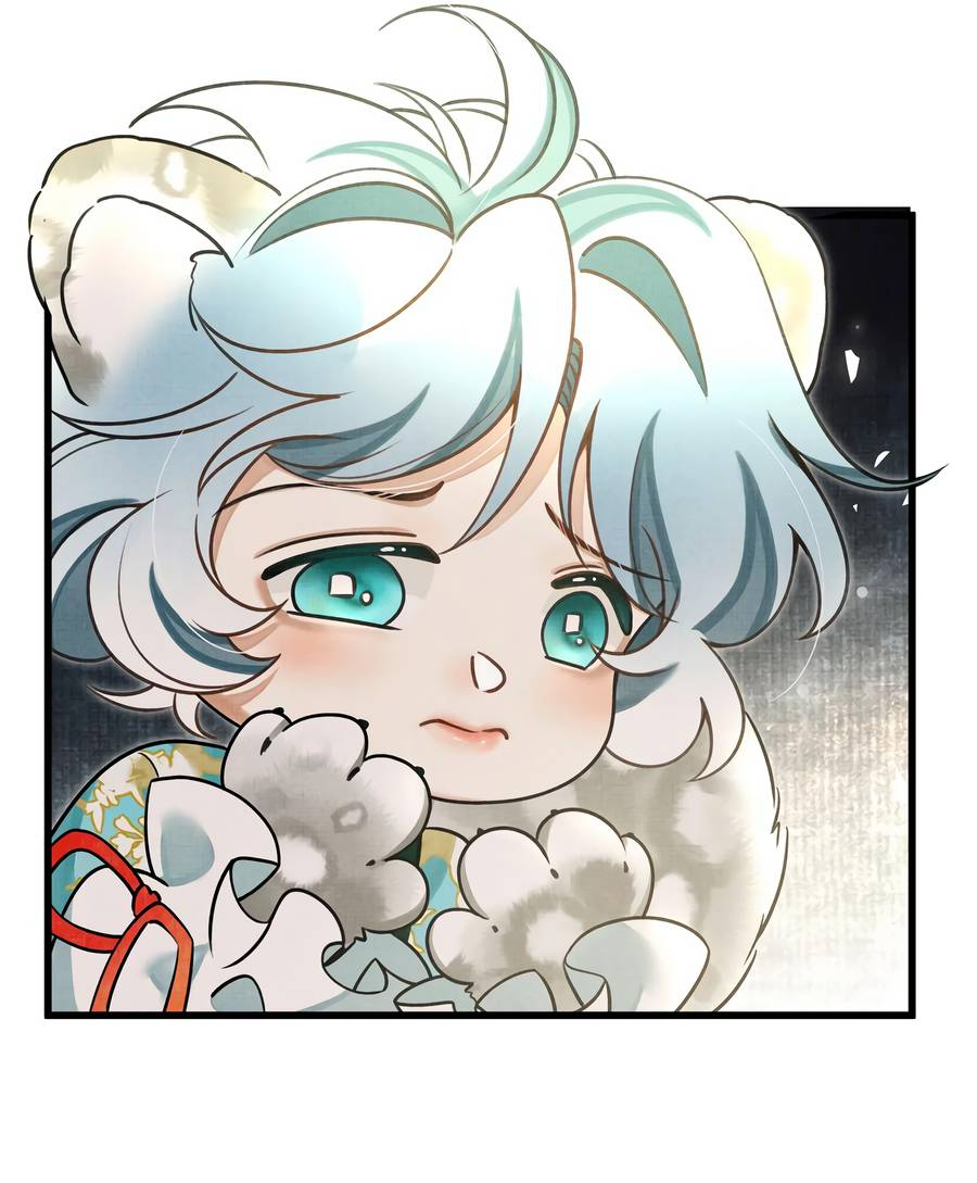 Манга Снежный барс любит кусать свой хвост - Глава 18 Страница 14