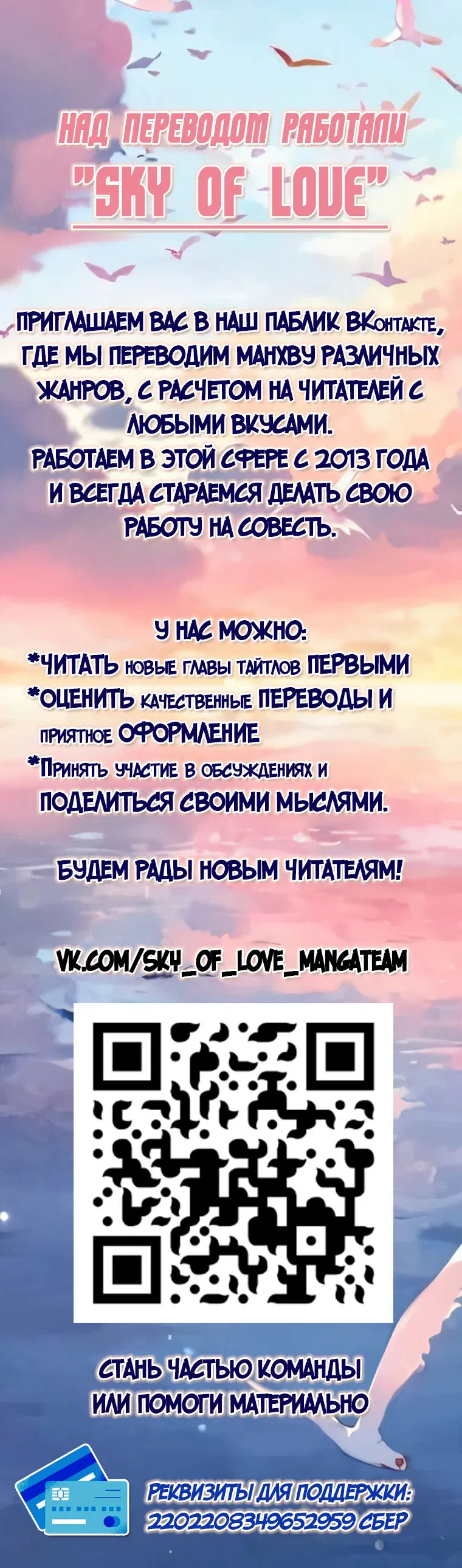 Манга Неважно, дорогой - Глава 38 Страница 27