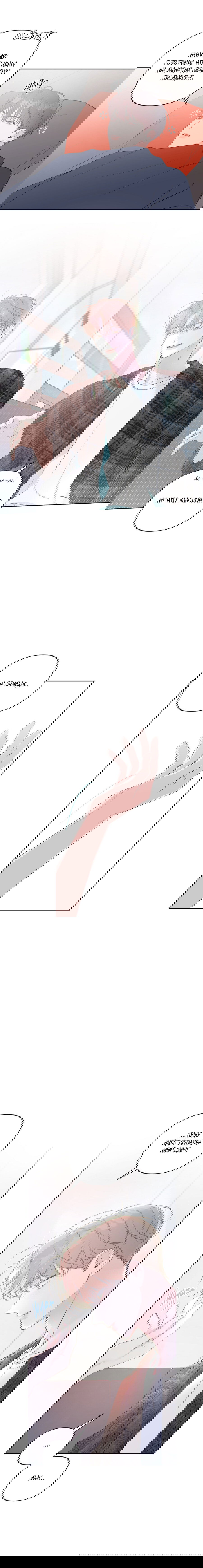 Манга Неважно, дорогой - Глава 38 Страница 10