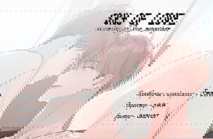 Манга Неважно, дорогой - Глава 39 Страница 1