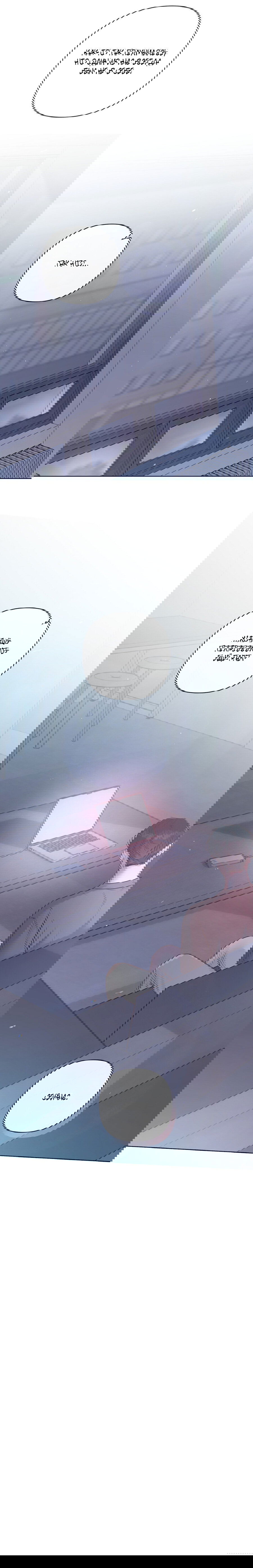 Манга Неважно, дорогой - Глава 40 Страница 11