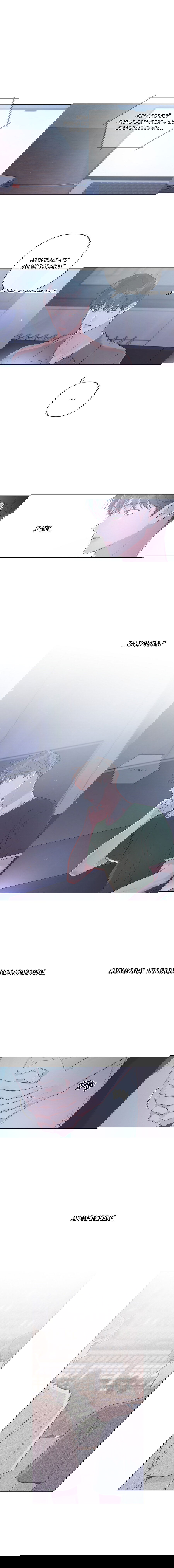 Манга Неважно, дорогой - Глава 40 Страница 6