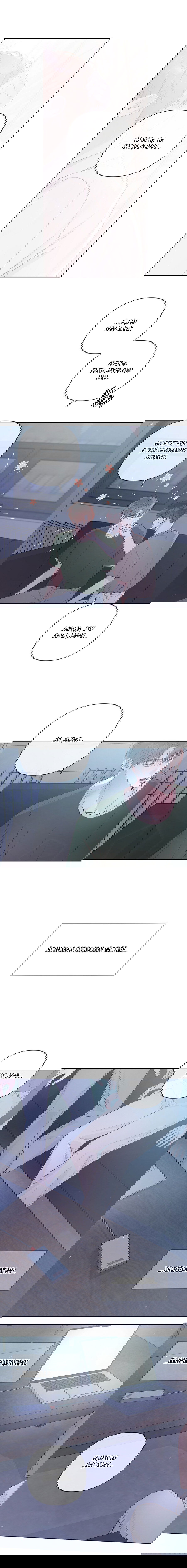 Манга Неважно, дорогой - Глава 40 Страница 10