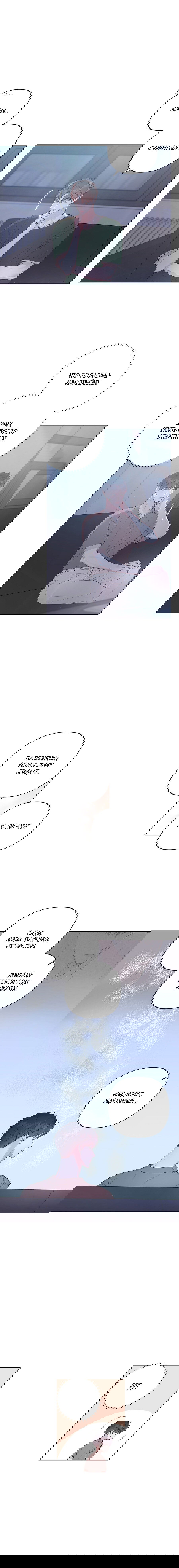 Манга Неважно, дорогой - Глава 40 Страница 8